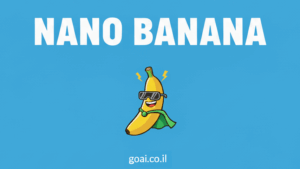 עריכת תמונה עם Nano Banana של גוגל - שמירה על דמות מקורית ושינוי רקע בסגנון מודרני