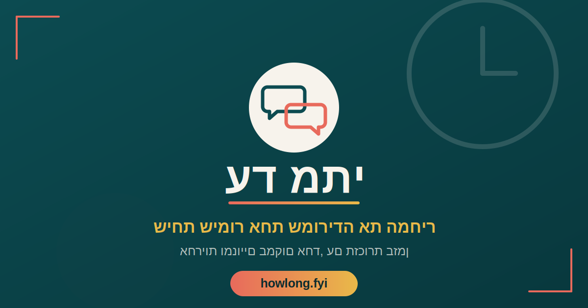 שיחת שימור שמנצחת - איך להתמקח ולהוזיל מנוי, עם עד מתי